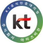 KT사전승낙서